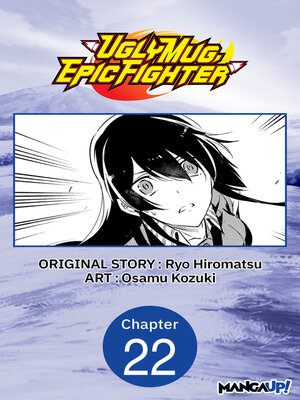 cover image of Uglymug, Epicfighter #022